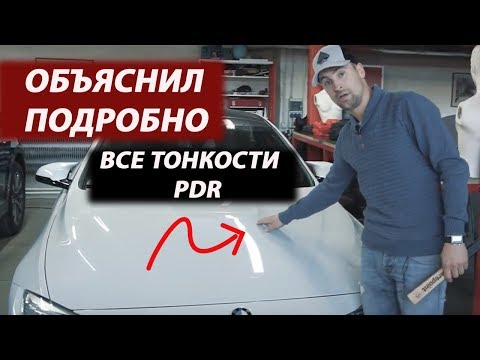 Видео: Удаление вмятин после града на Audi Q7, вмятина на капоте BMW M4