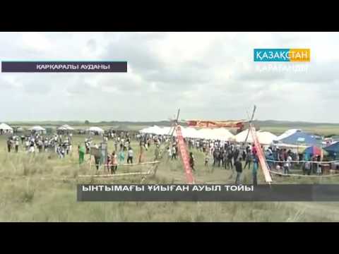 Видео: Ынталы 50 жыл