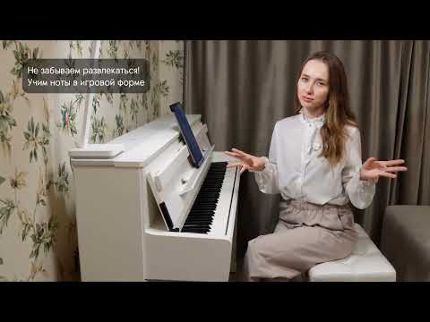 Видео: Как читать ноты? С чего начать? Чтение с листа. Часть 1.