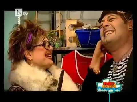 Видео: Пълна Лудница - Пренареждане | 3.03.2012 г. | Сезон 2, Епизод 26