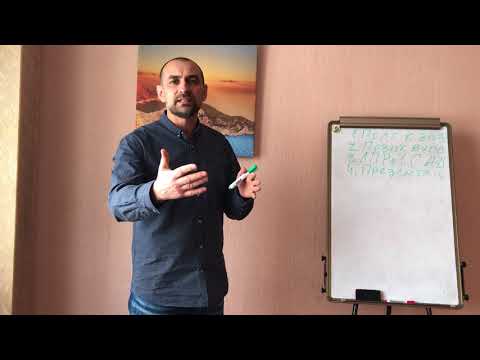 Видео: Урок 4. Управление продажами. Шаги визита торгового представителя в торговую точку