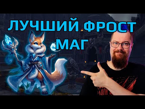 Видео: Пептар научился играть на маге и рассказывает, что такое стиль