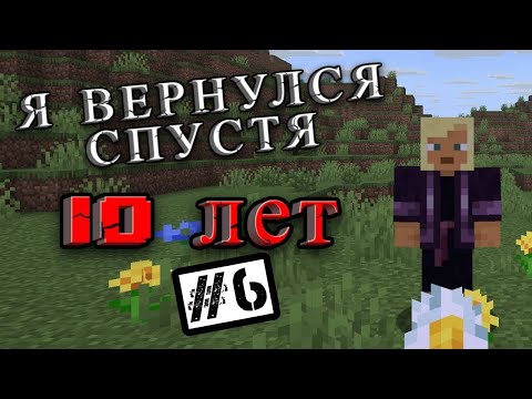 Видео: Накосячил...  -  Minecraft летсплей #6