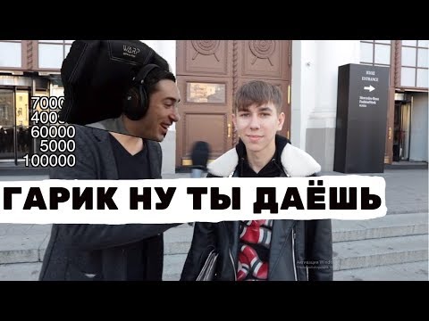 Видео: RisenHAHA СМОТРИТ | Сколько стоит шмот? Сумка за 1 600 000 рублей и Замуж за Бузову!#3
