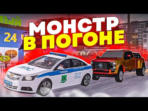 Видео: 😱 САМАЯ БОЛЬШАЯ ТАЧКА В ПОГОНЕ ОТ ПОЛИЦИИ НА МТА ПРОВИНЦИИ