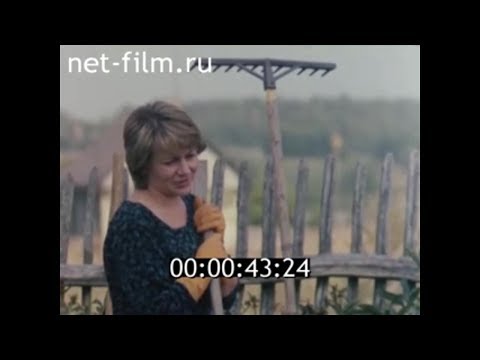Видео: 2003г. с.Батищево Сафоновский район Смоленская обл