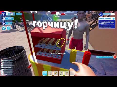 Видео: Waterpark Simulator. Зарабатываем деньги с клиентов.