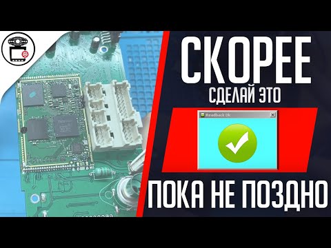 Видео: Полный бэкап дамп прошивки магнитолы AutoChip MediaTek через FlashTool | SERVICEMAN