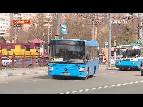 Видео: В Брянске полным ходом идёт работа по урегулированию транспортной системы