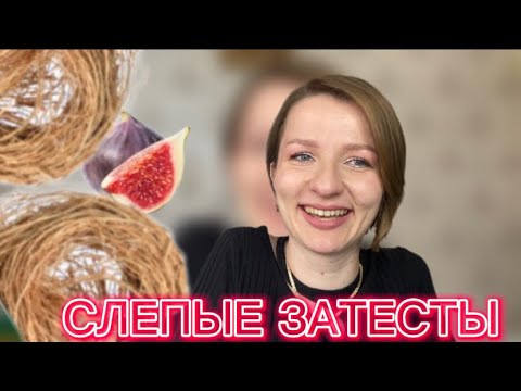 Видео: В ПОИСКАХ ИНЖИРА😄 слепые от @NuhachBorodach