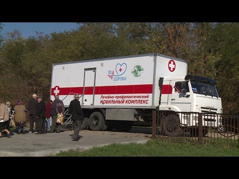 Видео: "Поликлиника на колесах" приехала в село Кугульта