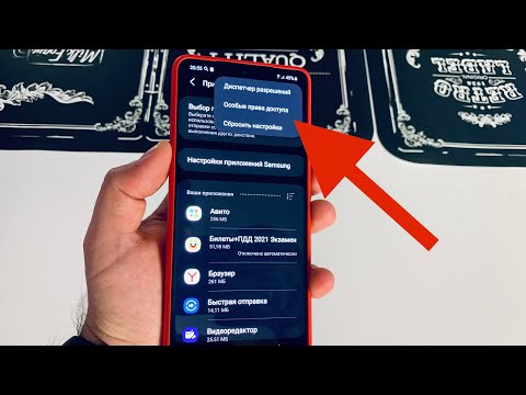Видео: Почему смартфон выключается или перезагружается сам по себе?