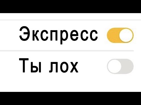 Видео: Правда о работе в Яндекс Доставке | Вадим Вдыкер
