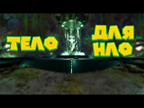 Видео: ТЕЛО АРХИТЕКТОРА Subnautica Below Zero