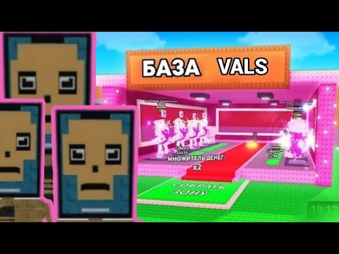 Видео: Собрал самую дорогую базу в Steal a Brainrot