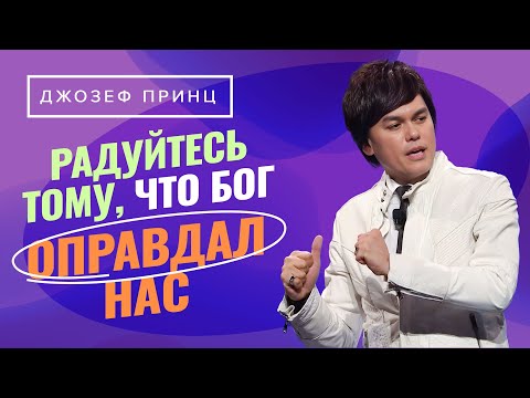 Видео: БОГ НЕ МОЖЕТ БЫТЬ БЕСПОЛЕЗНЫМ! Незаслуженное благоволение. «Предназначенный царствовать!»