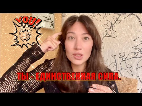 Видео: «Умолкни и познай: я есть Бог». Промою тебе мозги за 13м33с