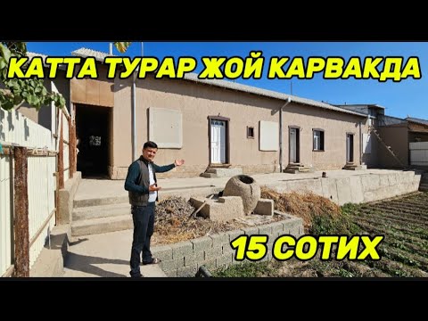 Видео: ХАЗАРАСП КАРВАКДА КАТТА ТУРАР ЖОЙ СОТИЛАДИ ТАЙЁР ЯНА БОНУС БОР!