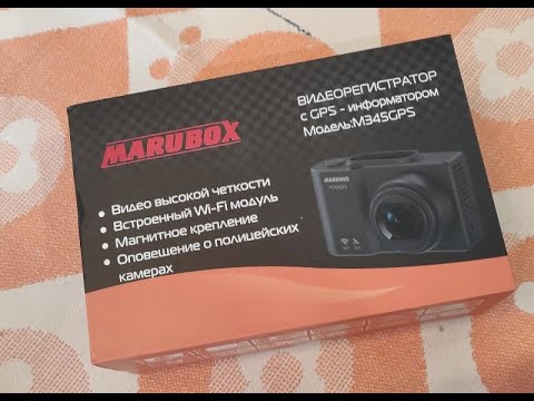 Видео: MARUBOX M345GPS обновление в автомобиле