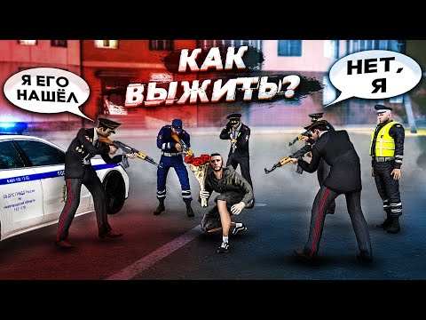 Видео: УГАР! ЖЕСТЬ! ОРИЕНТИРОВКА НА МЕНЯ! ПРОВЕРКА ПОЛИЦИИ! (Next RP)