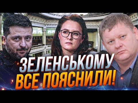 Видео: 🤯Вы только послушайте! Разоблачен пиар Свириденко и Зеленского! Вот кто во всем виноват / БОБЫРЕНКО