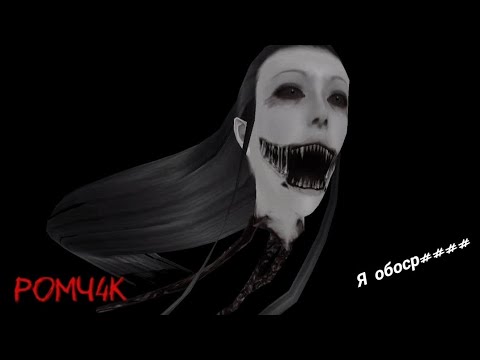 Видео: Прохождение eyse на normal 