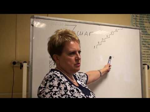 Видео: Как пройти седьмой шаг 12-ти шаговой программы