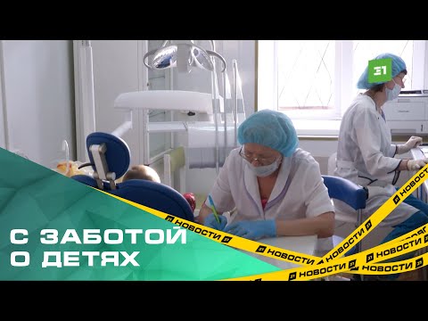 Видео: Все нужное детям. В Челябинске завершился ремонт детской городской клинической больницы №6