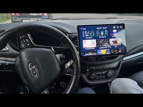 Видео: LADA VESTA 2018 ОБЗОР 2К МУЛЬТИМЕДИА 13 ДЮЙМОВ.