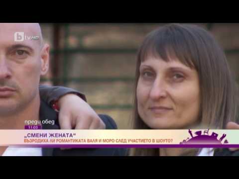 Видео: Преди обед: Милена Димитрова: Много ми се искаше да има какво да науча от семейство Илиеви