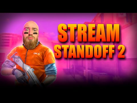 Видео: Стендофф 2 , Standoff 2, ДУЭЛИ