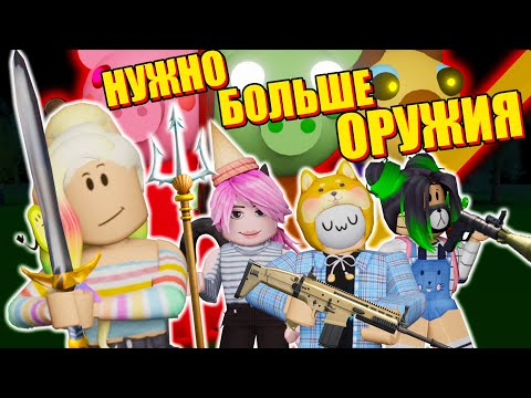 Видео: ПОСТРОИЛИ ФЕРМУ СВИНЕЙ! Roblox Piggy Tycoon