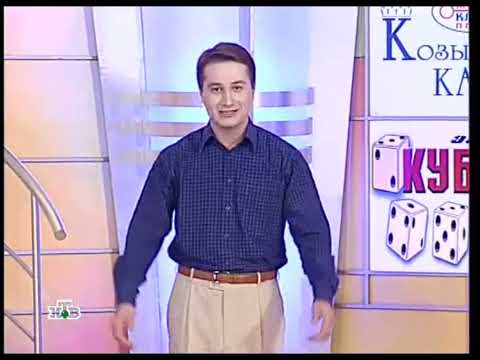 Видео: Золотой ключ (31.03.2007) 452 тираж
