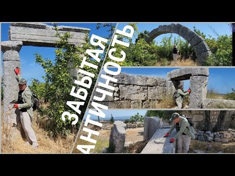 Видео: Античные руины в самой глуши: древний развитый мир был здесь...