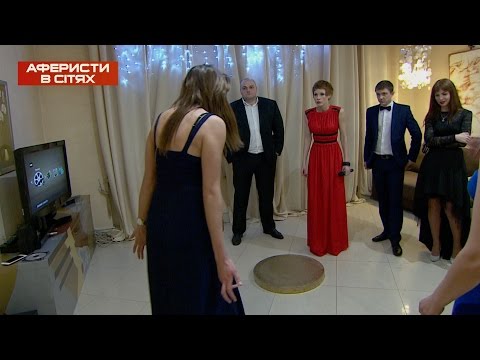 Видео: Оборзевшая аферистка - Аферисты в сетях - Выпуск 9 - 01.11.2016