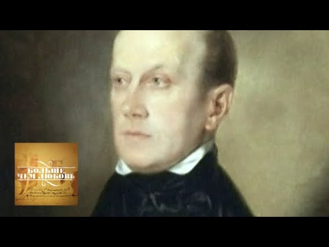 Видео: Петр Чаадаев и Авдотья Норова. Больше, чем любовь