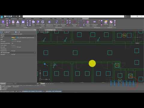 Видео: #4.1 - nanoCAD Электро. Установка выключателей и розеток