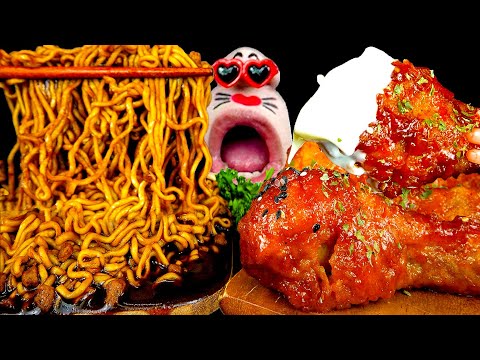 Видео: ASMR MUKBANG :) вечеринка с черной фасолью и острой приправленной курицей!