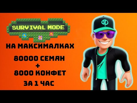 Видео: КАК ЖЕ ЗАРАБОТАТЬ И ИМЕТЬ ШАНС ВЫБИТЬ ЧЕТЫРЕХ РЕДЧАЙШИХ ЮНИТОВ В ГАРДЕН ТОВЕР ДЕФЕНС#gardentd#roblox