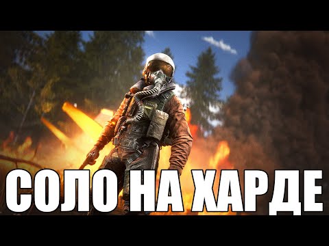 Видео: СОЛО ГЛОБАЛ ВАЙП на ХАРДКОРЕ в RUST/РАСТ. ДЕНЬ 2