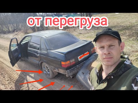 Видео: Разорвал машину от перегруза!                Лютые и огромные находки заставили переживать и не зря!