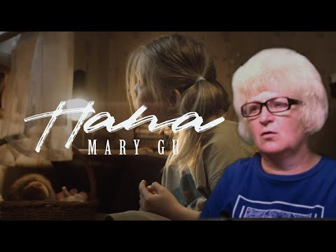 Видео: Реакция мамы Кэт на трек Mary Gu - Папа   / Мама в теме )