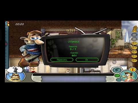 Видео: Как достать соседа 3 часть 