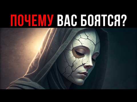 Видео: 8 признаков редчайшего типа личности по Карлу Юнгу. Вы — психологическая элита?