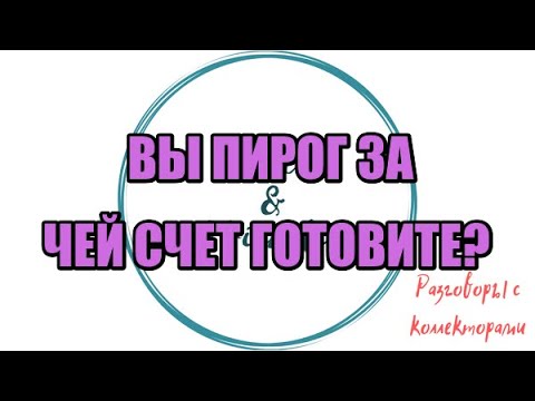 Видео: Алина Александровна vs КЭФ. А как дерзко начал...|Коллекторы |Банки |230 ФЗ| Антиколлектор|