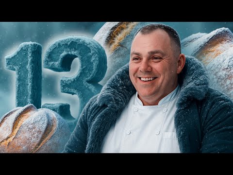 Видео: 13 ОШИБОК ХОЛОДНОГО БРОЖЕНИЯ ТЕСТА, КОТОРЫЕ МЕШАЮТ ВАМ ПОЛУЧИТЬ РЕЗУЛЬТАТ.