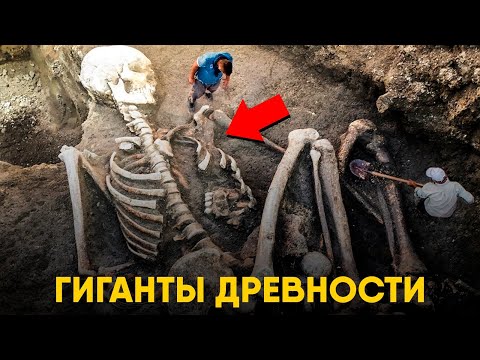 Видео: Люди - гиганты. Реальная история.