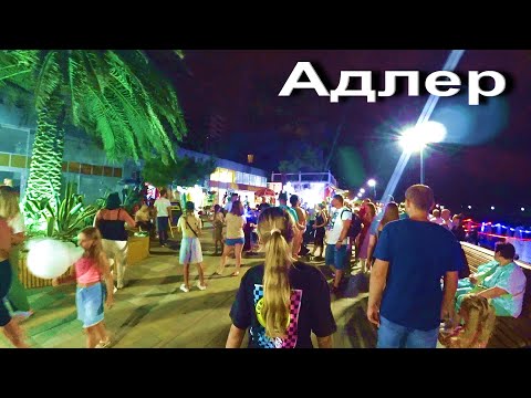 Видео: АДЛЕР. ПЛЯЖ ПОСЛЕ ШТОРМА. НЫРЯЕМ. ВЕЧЕРНЯЯ НАБЕРЕЖНАЯ ..