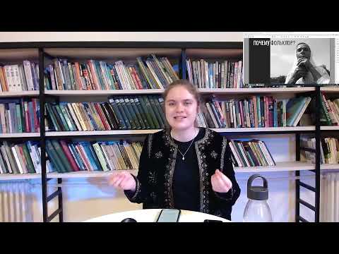 Видео: Полина Парфёнова  – «Зачем современному человеку фольклор?»