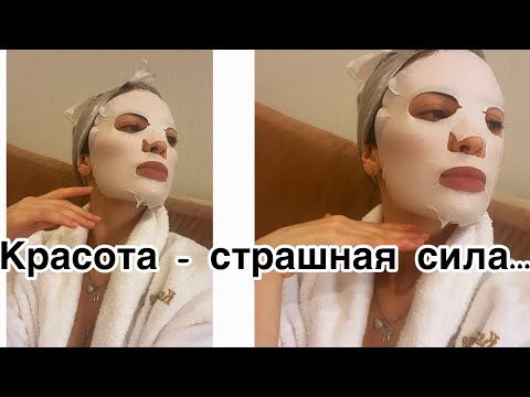 Видео: Ухаживаем за собой дома| Большое "beauty"